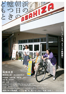 店舗イメージ